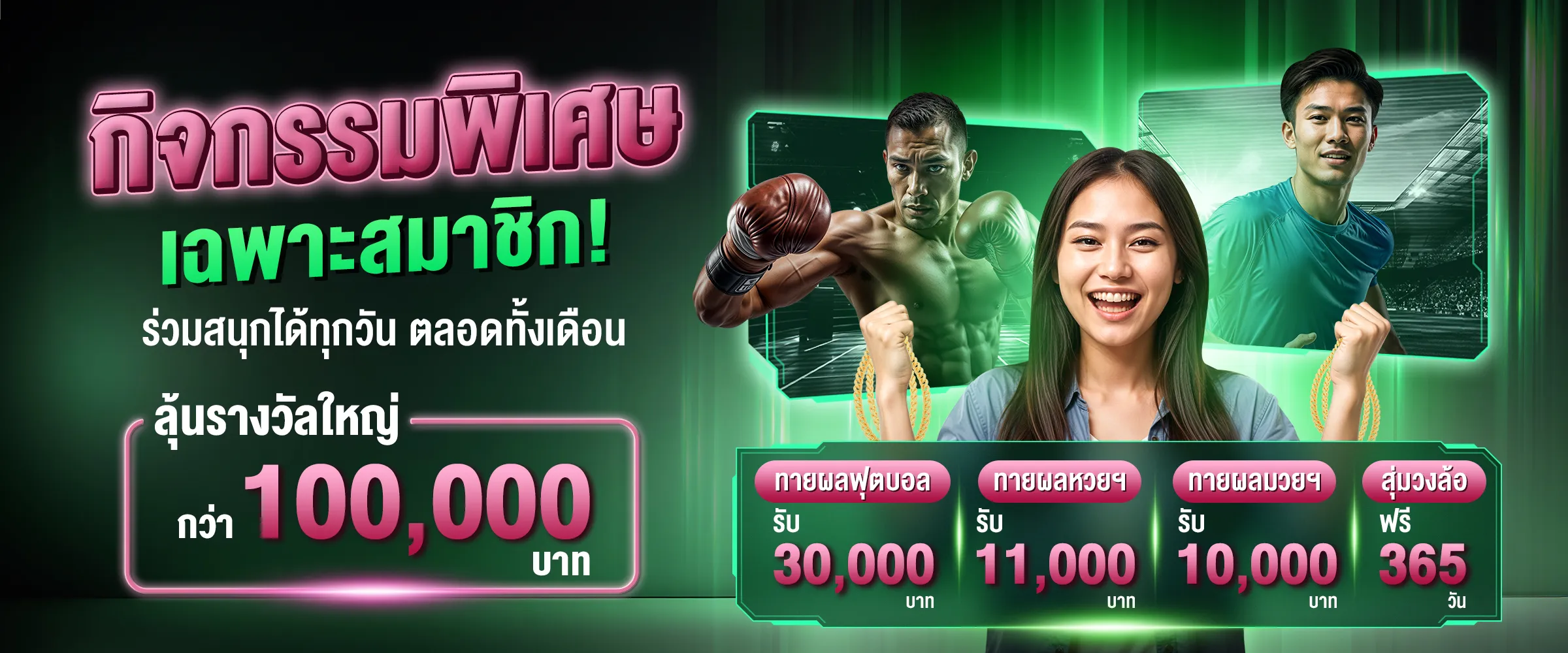 ค่าย สล็อต แตกง่าย รับ ท รู้ วอ เลท