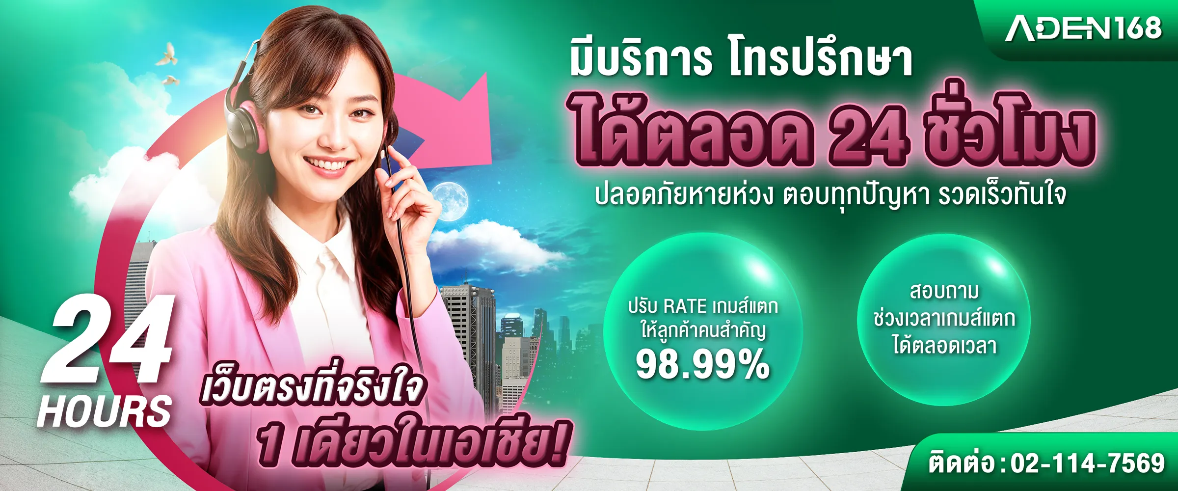 ค่าย สล็อต แตกง่าย รับ ท รู้ วอ เลท